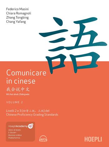Comunicare in cinese. Livello 2 e 3 del Chinese Proficiency Grading Standard. Con Contenuto digitale per download e accesso online. Vol. 2 - Federico Masini, Chiara Romagnoli, Zhang Tongbing - Libro Hoepli 2022, Studi orientali | Libraccio.it