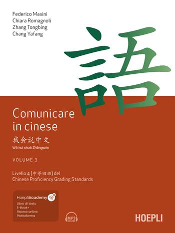 Comunicare in cinese. Con File audio online. Vol. 3: Livello 4 del Chinese Proficiency Grading Standard - Federico Masini, Chiara Romagnoli, Zhang Tongbing - Libro Hoepli 2023, Studi orientali | Libraccio.it