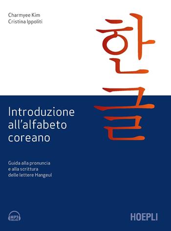 Introduzione all'alfabeto coreano. Guida alla pronuncia e alla scrittura delle lettere Hangeul - Charmyee Kim, Cristina Ippoliti - Libro Hoepli 2021, Grammatiche | Libraccio.it