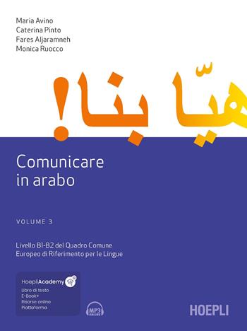 Comunicare in arabo. Con ebook. Con espansione online. Con File audio scaricabile e online. Vol. 3: Livelli B1-B2 del Quadro Comune Europeo di Riferimento per le Lingue - Monica Ruocco, Maria Avino, Caterina Pinto - Libro Hoepli 2024, Studi orientali | Libraccio.it