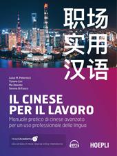 Il cinese per il lavoro