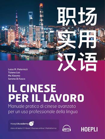 Il cinese per il lavoro. Manuale pratico di cinese avanzato per un uso professionale della lingua - Luisa M. Paternicò, Tiziana Lioi, Xiaomo Ma - Libro Hoepli 2024, Lingue settoriali | Libraccio.it