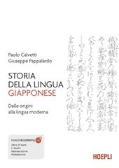 Storia della lingua giapponese. Dalle origini alla lingua moderna