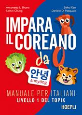Impara il coreano da 0. Manuale per italiani livello 1 del Topik