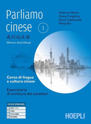 Parliamo cinese. Corso di lingua e scrittura cinese. Livelli 1-2 del Chinese Proficiency Test. Con eserciziario di scrittura dei caratteri. Per le Scuole superiori. Vol. 1 - Federico Masini, Zhang Tongbing, Gloria Gabbianelli - Libro Hoepli 2026 | Libraccio.it