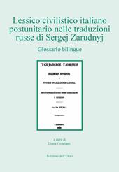 Lessico civilistico italiano postunitario nelle traduzioni russe di Sergej Zarudnyj. Ediz. italiana e russa