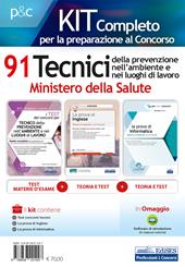 Kit completo per la preparazione al concorso 91 tecnici della prevenzione nell'ambiente e nei luoghi di lavoro. Ministero della Salute: I test dei concorsi per tecnico della prevenzione nell'ambiente e nei luoghi di lavoro-La prova di inglese-La prova di informatica. Con software di simulazione