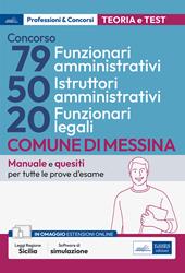 Concorso Comune di Messina 79 funzionari amministrativi-50 istruttori amministrativi-20 funzionari legali. Manuale e quesiti per tutte le prove d'esame. Con software di simulazione