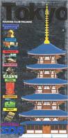 Tokyo  - Libro Touring 2001, Guide argento | Libraccio.it
