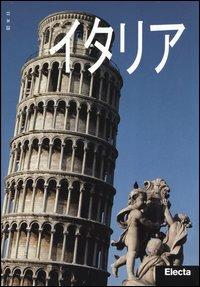 Italia. Ediz. giapponese - Luca Mozzati - Libro Mondadori Electa 2004 | Libraccio.it