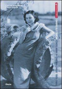 La Biennale di Venezia. 62ª mostra internazionale d'arte cinematografica. Ombre elettriche. Cento anni di cinema cinese 1905-2005  - Libro Mondadori Electa 2005, Cataloghi di mostre | Libraccio.it