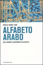 L'alfabeto arabo. Stili, varianti, adattamenti calligrafici. Ediz. illustrata