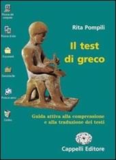 Il test di greco.