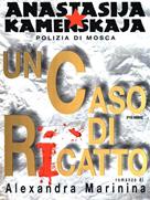Un caso di ricatto - Alexandra Marinina - Libro Piemme 1999 | Libraccio.it