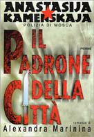 Il padrone della città - Alexandra Marinina - Libro Piemme 1998 | Libraccio.it