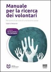 Manuale per la ricerca dei volontari. Persone al servizio di una buona causa