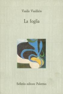 La foglia - Vassilis Vassilikos - Libro Sellerio Editore Palermo 1988, Il castello | Libraccio.it