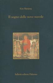 Il sogno delle nove nuvole