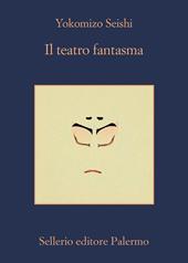 Il teatro fantasma