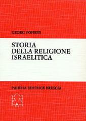 Storia della religione israelitica