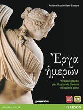 Versioni greche. Con e-book. Con espansione online