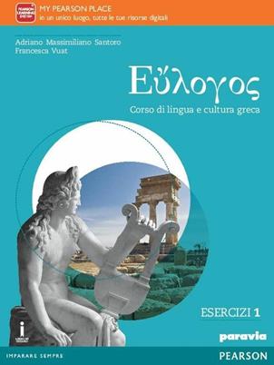 Eulogos. Per le Scuole superiori. Vol. 2: Esercizi 1 - Santoro, Vuat - Libro Paravia 2016 | Libraccio.it