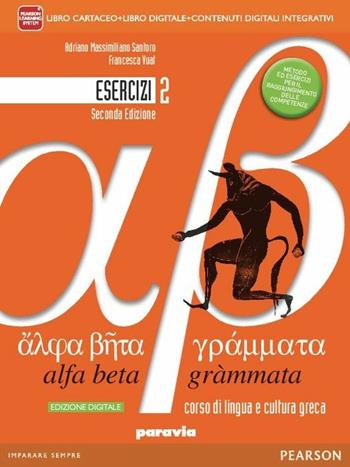Alfa beta grammata. Esercizi. Per i Licei. Vol. 2 - Adriano Massimiliano Santoro, Francesca Vuat - Libro Paravia 2014 | Libraccio.it