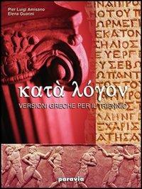 Kata logon. Versioni greche per il triennio. Ediz. leggera. Con espansione online - P. Luigi Amisano, Elena Guarini - Libro Paravia 2009 | Libraccio.it