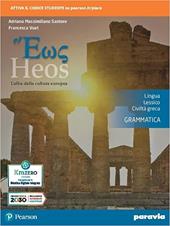 Heos grammatica. L'alba della cultura europea. Lingua, lessico, civiltà greca. Con e-book. Con espansione online