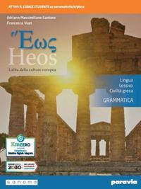 Heos grammatica. L'alba della cultura europea. Lingua, lessico, civiltà greca. Con e-book. Con espansione online - Adriano Massimiliano Santoro, Francesca Vuat - Libro Paravia 2022 | Libraccio.it