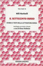Il settecento russo. Storia e testi della letteratura russa