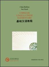 Corso di lingua cinese elementare. Con CD-ROM