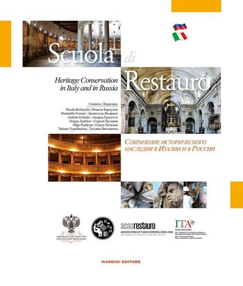 Scuola di restauro. Heritage conservation in Italy and Russia. Ediz. italiana, inglese e russa  - Libro Nardini 2016 | Libraccio.it