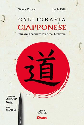 Calligrafia giapponese. Impara a scrivere le prime 60 parole. Con penna Pentel. Con quaderno - Nicola Piccioli, Paola Billi - Libro De Vecchi 2022 | Libraccio.it