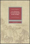 La Divina Commedia. Il Purgatorio. Con CD-ROM. Con espansione online - Dante Alighieri - Libro Principato 1998 | Libraccio.it