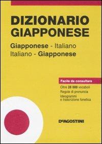 Dizionario giapponese. Giapponese-italiano, italiano-giapponese  - Libro De Agostini 2008, Dizionari tascabili | Libraccio.it