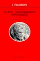 Introduzione a Talete, Anassimandro, Anassimene - Renato Laurenti - Libro Laterza 1997, I filosofi | Libraccio.it