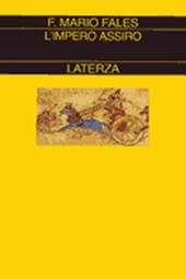 L' impero assiro