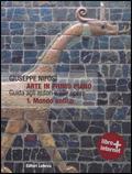 Arte in primo piano. Guida agli autori e alle opere. Con espansione online. Vol. 1: Il mondo antico. - Giuseppe Nifosì - Libro Laterza Edizioni Scolastiche 2010 | Libraccio.it