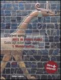Arte in primo piano. Guida agli autori e alle opere. Con espansione online. Vol. 1: Il mondo antico.