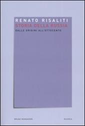 Storia della Russia. Dalle origini all'Ottocento