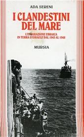 I clandestini del mare. L'emigrazione ebraica in terra d'Israele dal 1948 al 1958