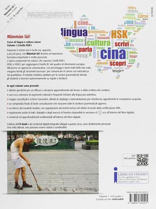 Mànmàm lài. Corso di lingua cinese. Per le Scuole superiori. Vol. 1 - REGIS V, TAMMARO L - Libro Il Capitello 2017 | Libraccio.it