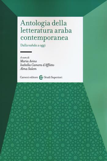 Antologia della letteratura araba contemporanea. Dalla «nahada» a oggi. Testo arabo a fronte. Ediz. critica  - Libro Carocci 2015, Studi superiori | Libraccio.it