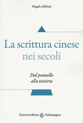 La scrittura cinese nei secoli. Dal pennello alla tastiera