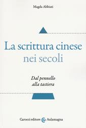 La scrittura cinese nei secoli. Dal pennello alla tastiera