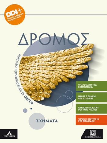 Dromos. Schemata. Percorsi personalizzati di greco. Per il Liceo classico. - Mario Pintacuda, Michela Venuto - Libro Carlo Signorelli Editore 2022 | Libraccio.it