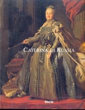 Caterina di Russia. L'imperatrice e le arti