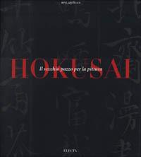 Hokusai. Il vecchio pazzo per la pittura. Ediz. illustrata  - Libro Mondadori Electa 1999, Cataloghi di mostre | Libraccio.it