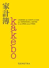 Kakebo. L'agenda dei conti di casa per risparmiare e gestire le tue spese senza stress